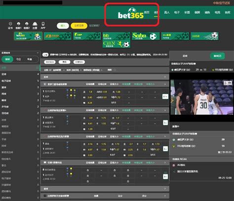 bet365台灣|BET365台灣繁體中文註冊開戶導航超快速教學 (詳盡圖解說明.